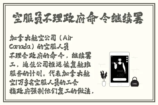 国际精品专线